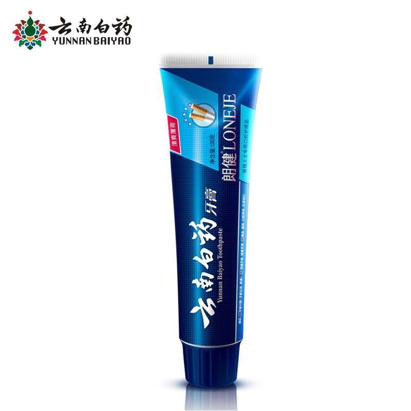 云南白药牙膏 朗健牙膏 120g