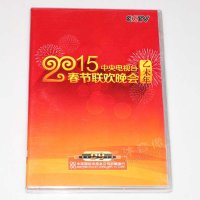 现货正版 2015年中央电视台春节联欢晚会dvd