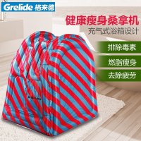 格来德WSS-1802A道具机浴箱汗蒸箱瘦身美舞台桑拿立体,各类v道具,铁艺布景,道具装图片