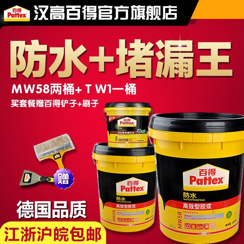 江苏弘信建材科技发展有限公司被认定为高新技术企业mk体育官网