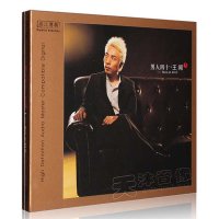 正版发烧碟 王闻 男人40\/男人四十 第三辑 1CD