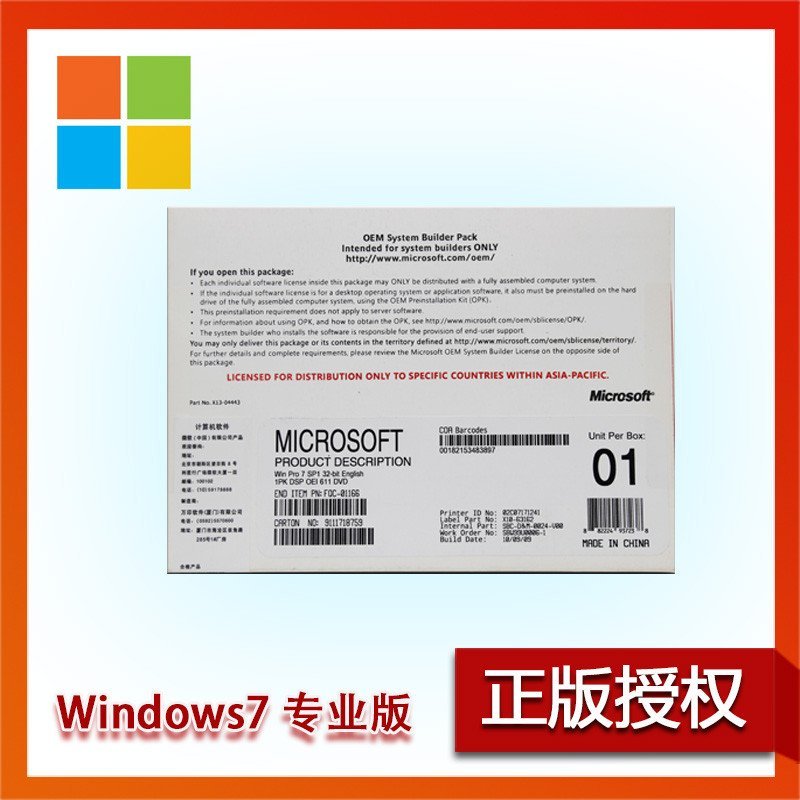 微软正品Win7\/Windows7 英文专业版 32位 盒装