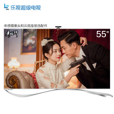 【乐视TV(Letv)平板电视 超3 X55 Pro】乐视TV