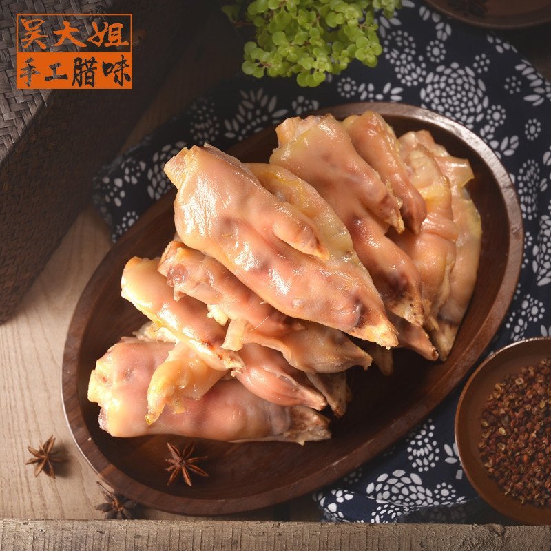 吴大姐 腌制风干咸猪蹄 腊味猪脚 猪手 500g 安徽特产 手工腌制 真空包装 吴大姐(wudajie)腌腊制品 【价格 图片 品牌 报价】-苏宁易购