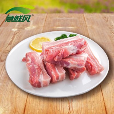 杨山皖南有机黑毛猪五花肉 250g 有机猪肉散养土猪猪肉 新鲜五花肉