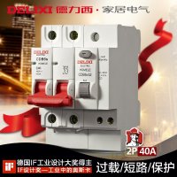 德力西空气开关带漏电保护器 2P40A漏电断路