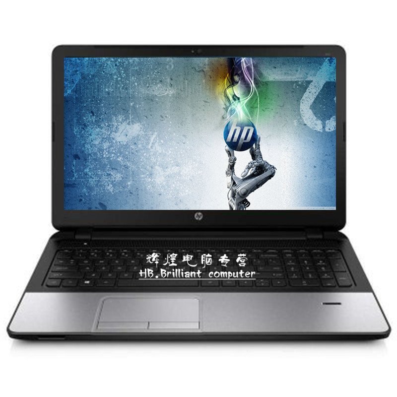 惠普(HP) Probook 350G2 L9V91PA 15.6英寸（i5-5200U 4G 500G 2G独显）