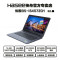 神舟（Hasee）优雅B5-I54572 D1 笔记本电脑 14.0吋 高清屏