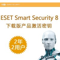 ESET Smart Security 安全套装2年2用户版 ES