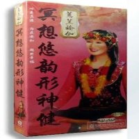 蕙兰瑜伽 冥想悠韵形神健(2DVD9+CD)手册+手
