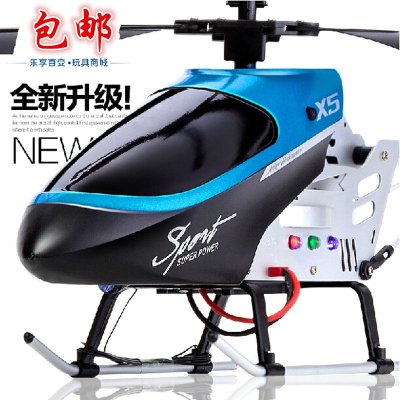 超大型合金耐摔充电遥控飞机模型直升机航模男