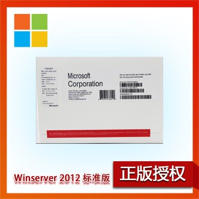 icrosoft)电脑软件 】Windows server 2012 R2 英