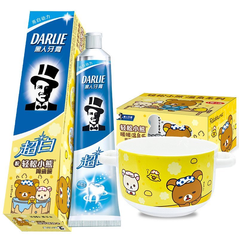 【黑人(DARLIE)系列】黑人超白牙膏190g轻松
