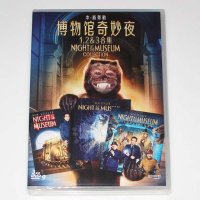 正版电影 博物馆奇妙夜1-3合集 3DVD 高清电影