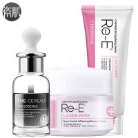 瓷肌 美白去黄祛斑霜 亮肤滋养肌底液 亮肤套装