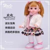 多丽丝仿真智能芭比娃娃套装会说话跳舞走路唱