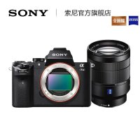 Sony\/索尼ILCE-7M2(FE24-70mmF4 ZA) A7M2