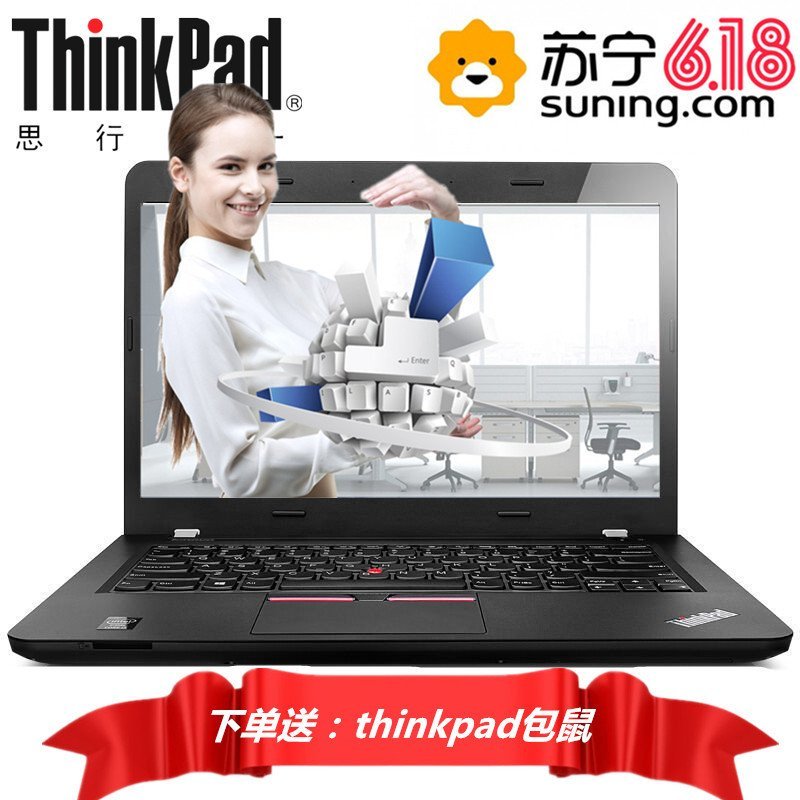 联想ThinkPad E450C（20EHA00HCD）14寸笔计本（i5-4210 4G 500G 2G W8.1）