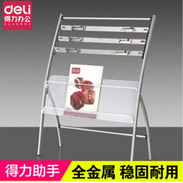 【杂志办公设备专卖店】得力9301报刊架得力GSQ系列v杂志流化床图片