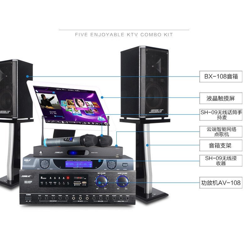 家庭影院ktv低音炮音响套装 专业订制卡拉ok点歌机音箱系统