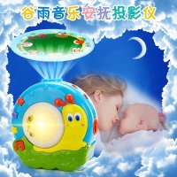 谷雨8665小夜灯投影仪玩具新生婴儿哄睡安抚