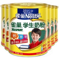 雀巢(Nestle) 学生奶粉1000g*6罐装