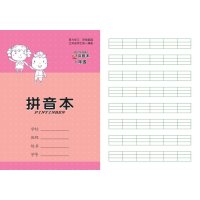 优优纸品 江苏省学生统一本册 1年级 拼音本