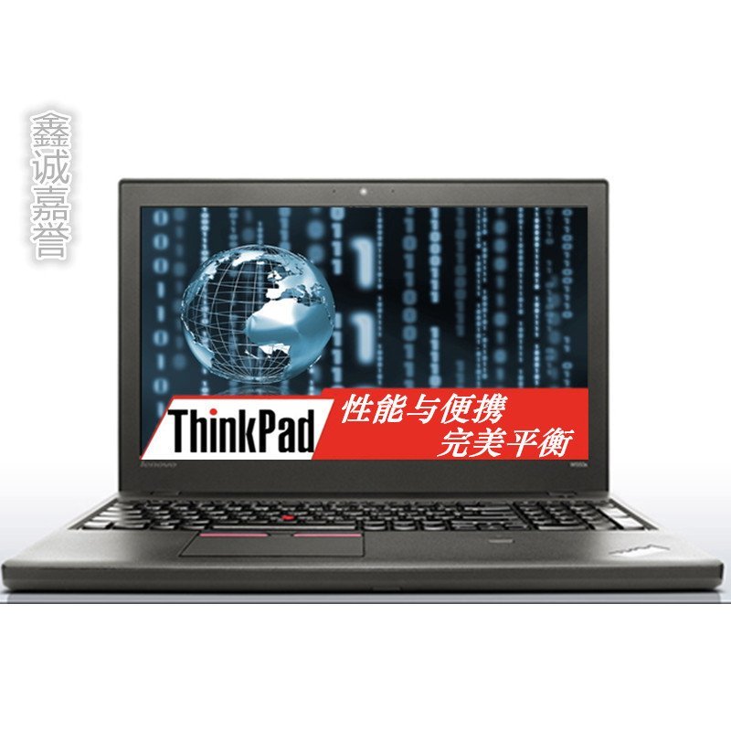 ThinkPad 轻薄型工作站W550s（20E1A04VCD）i7-5500U 4G 混合硬盘 2G独显 Win8.1