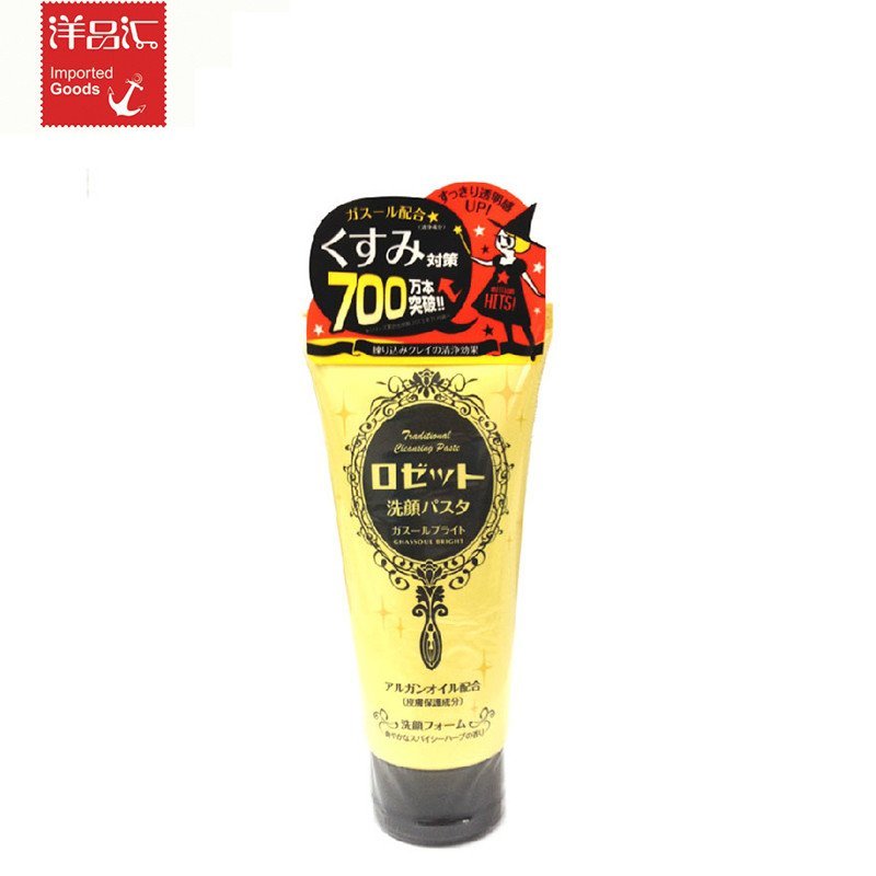 【露姬婷系列】露姬婷美白唤肤洗面奶120g\/支