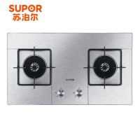 煤气灶双灶台式家用猛火灶台液化气天然气炉灶具红外线 红日燃气灶