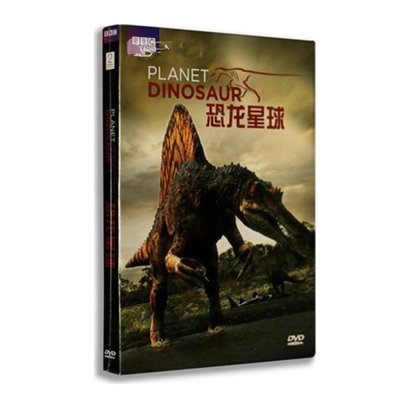《正版BBC纪录片dvd碟片恐龙星球DVD 盒装