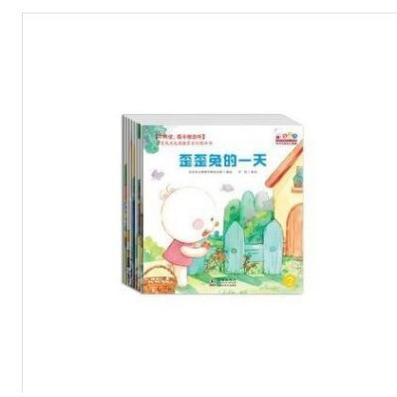 【海豚出版社系列】3-6岁不用说,孩子就会听--