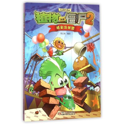 《从小爱科学·有趣的物理》文\/(韩)崔惠景、柳