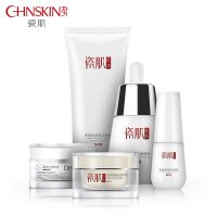 瓷肌黄金导航超时空套装 正品面部护理提亮肤