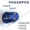 A.O.史密斯80X5储水式电热水器80L