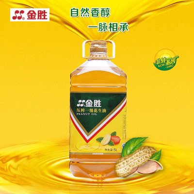 金胜 一级压榨花生油 物理压榨食用油5l*1