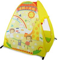 立健 儿童帐篷海洋球池宝宝玩具游戏屋婴儿波