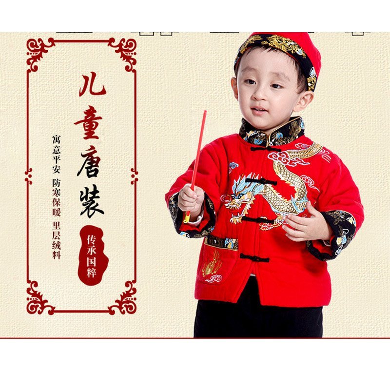 YH 儿童中式唐装 蛟龙奔月男童童装新年装 过年