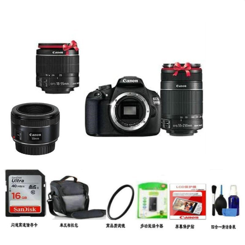 佳能（Canon） EOS 1200D 18-55IS +55-250+50/1.8 三镜头套机 佳能数码单反相机