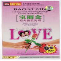 卡拉OK 宝丽金经典情歌对唱 车载DVD光盘 盒