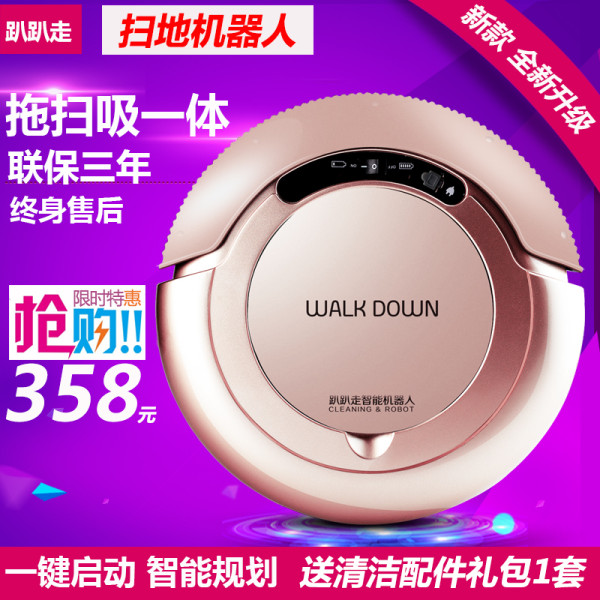 【趴趴走官方旗舰店】趴趴走T270智能扫地机