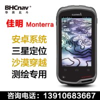 GARMIN佳明Monterra北斗手持gps户外三星安