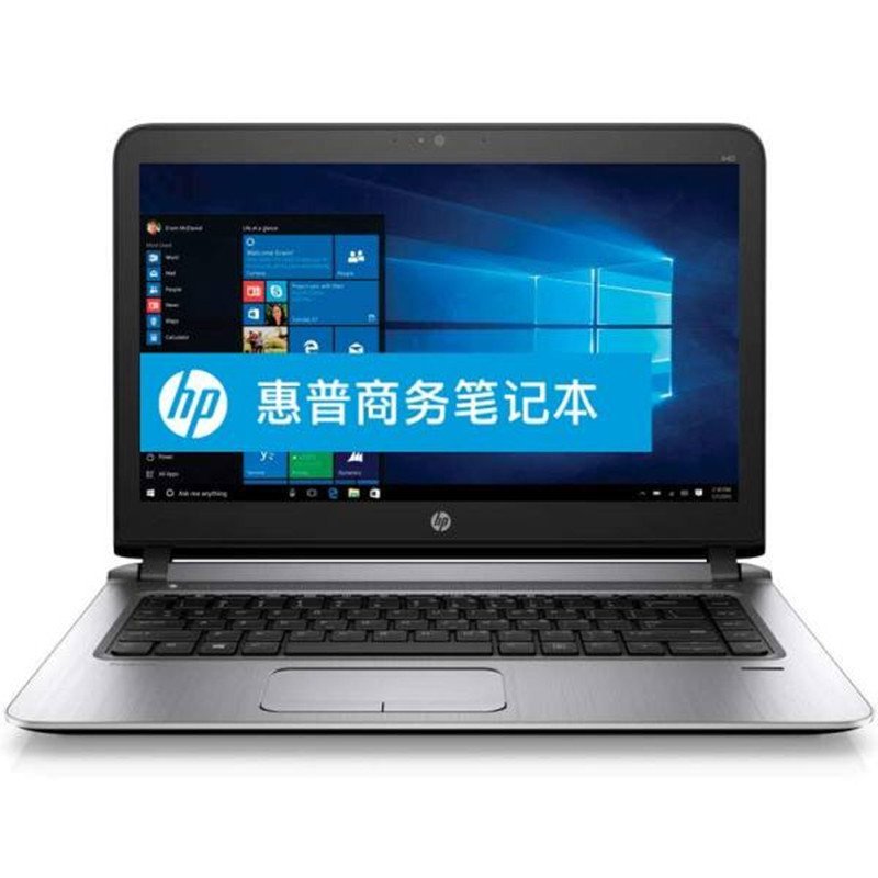 6英寸商用笔记本电脑 i7-6500u 8g 1t 2g独显/新款win10系统