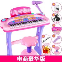 儿童电子琴带麦克风女孩钢琴玩具婴儿早教启蒙
