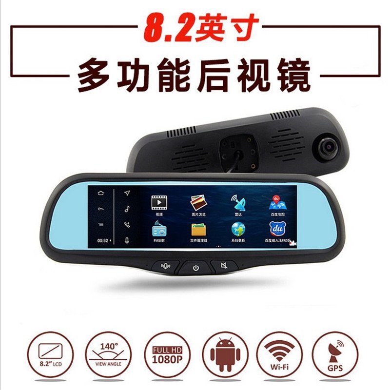 蓝铭后视镜高德导航高清夜视双镜头1080P语音