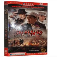 【绝对★正版】地雷战图片之保存v正版盒装6微信无法传奇表情过大锄奸添加图片