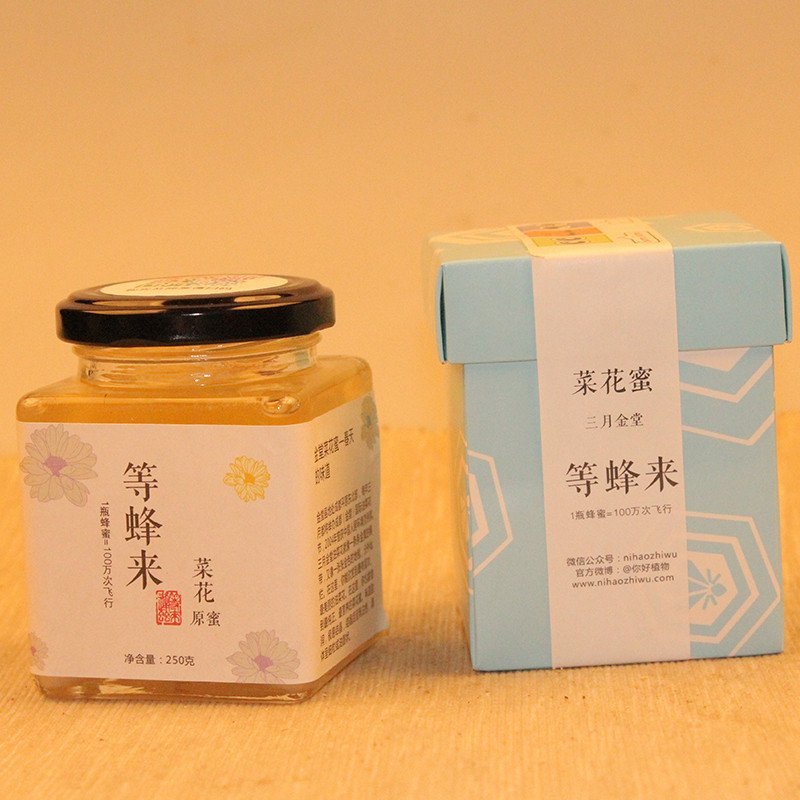 【中华特色馆】金堂馆等蜂来菜花蜜250g包邮