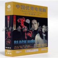 正版现货 电视剧 黑洞DVD9光盘 高清4碟珍藏
