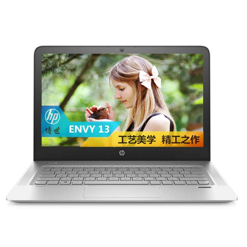 惠普（HP）ENVY 13-d025TU 13.3英寸笔记本电脑 i5-6200U 8G 256GB SSD QHD+
