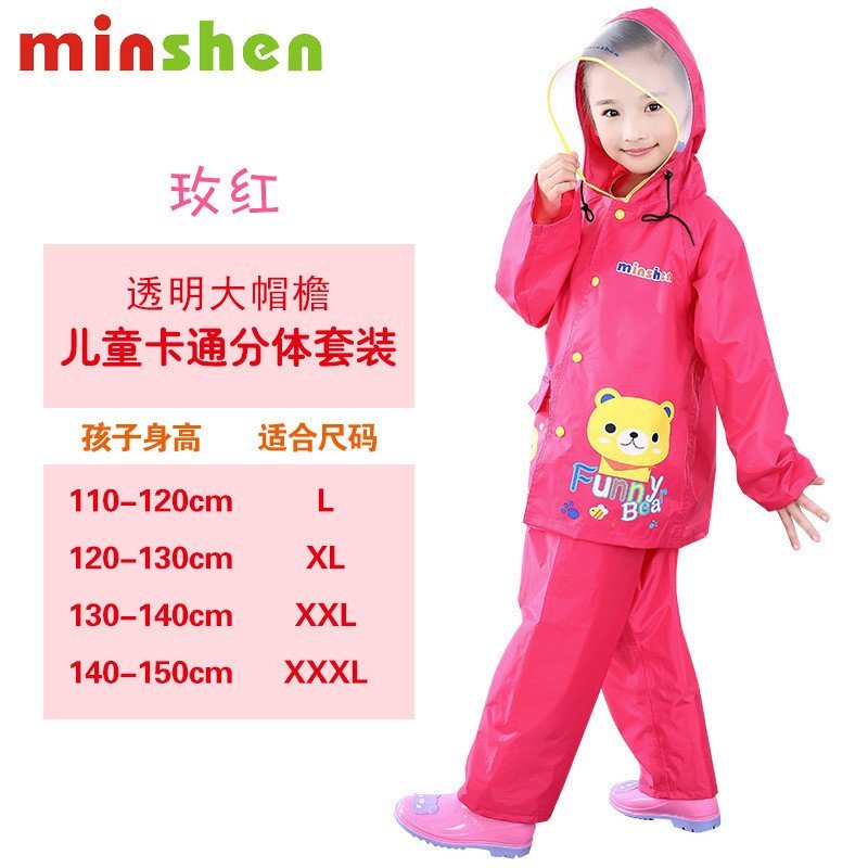 名盛男女学生儿童雨衣分体套装尼龙绸防水卡通韩版时尚雨披 玫红XL号
